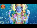 విష్ణు సహస్రనామ స్తోత్రమ్ తెలుగు | VISHNU SAHASRANAMA STOTRAM TELUGU LYRICS