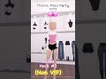 Dress To Impress Outfit Hacks! VIP and non VIP! #dresstoimpress