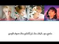 BTS - Dream Glow (Feat. Charli XCX) مترجمة للعربية