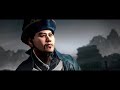 Mandate of Heaven Reveal Trailer / Total War: THREE KINGDOMS