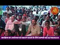 Hasya Kavi Sammelan: मेरी 6 पत्नियां हैं, छोटा पैकेट ने हंसा-हंसा बजा दी सबकी बैंड | Chetan Charchit