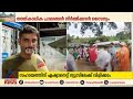 'എന്‍റെ അമ്മേം അനിയത്തീം ഒലിച്ച് പോകുന്നത് ഞാൻ കണ്ടു, അവരെ രക്ഷിക്കാനായില്ല എനിക്ക്'