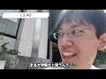 歩いて幾つ大学を回れるかに挑戦した陰キャ大学生Vlog