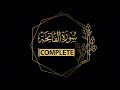 Surah Fatiha tarjuma and tafseer by Adeeba Farzand #Quran zariya-e-noor