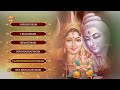 Lord Shiva Slokas | Shivashtakam | Telugu Slokas And Mantras | Bhakti Songs | Devotional Tv