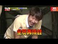 [Chinese SUB] Ji Chang-wook challenges Taiwan's super scary ride! Please be safe~| Runningman