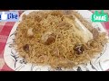 Bakra Eid Special Beef Bannu Pulao Recipe|Beef Bannu pulao Recipe By Sana's Menu|Famous Street food