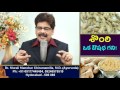 Dried Ginger, the single medicine for many diseases (in Telugu) by Dr. Murali Manohar M.D., Ayurveda