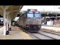 Amtrak Train20 Washington DC Power Change with #72, #118 and #904