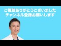 【二重マッサージは意味がない】自力で二重になる3つの方法【前編】