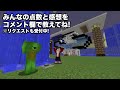 全てがガチャで決まるマイクラやってみたら大爆笑したww【爆笑MODランキングEp8】