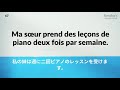 言えそうで言えないフランス語フレーズ1000