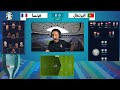 بث مباشر  🔴 البرتغال - فرنسا / صراع مبابي و قدوته رونالدو من أجل التأهل للمربع الذهبي / يورو 2024