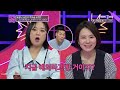 신종 로맨스 스캠? 환승연애 하라고 직접 판 깔아주는 남자친구 [연애의 참견] | KBS Joy 240326 방송