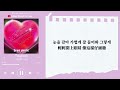 ♡韓中歌詞♡ | IVE (아이브) - Payback