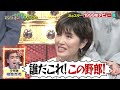 「あなたが選ぶ10人のスター」中森明菜