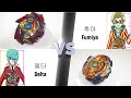 Beyblade Burst Sparking Tournament  ベイブレードバースト超王 トーナメント 베이블레이드 버스트 슈퍼킹 토너먼트