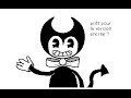 Comment dessiner ? D1 : bendy.