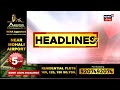 Mohali  ਦੇ ਨਯਾਗਾਓ 'ਚ ਪ੍ਰਸਾਸ਼ਨ ਦੀ ਲਾਪਰਵਾਹੀ | Accident | Punjabi News | Nayagaon News | News18 Punjab