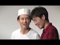 ５億回記念！本気ネタ！『また行きたいと思わせる定食屋の奴』