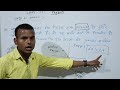 Prakash ka Apvartan Class-10 Part-4  physics Education video