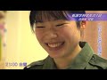 防衛医科大学校紹介動画 笑顔のチカラに。