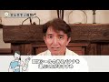 【再生医療専門家が解説】最強の果物⁉バナナの栄養素に驚いた、毎日食べたらどうなるの⁉