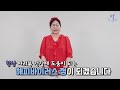 리듬 스틱 체조 - 굳세어라 금순아