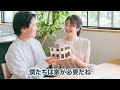 【価格高騰】家づくり33年のプロが住宅を買うべきタイミングを徹底解説します！【注文住宅】