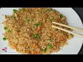 HOW TO MAKE A DELICIOUS CHINESE FRIED RICE RECIPE