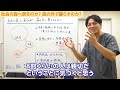 第一部総論　第１章２節　病気を受け入れて暮らすのに必要な方法　＃メンタルヘルス大全　＃早稲田メンタル　＃益田裕介