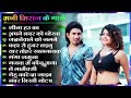 Mani Meraj Nonstop Bhojpuri Songs 2024 | Mani Meraj Best Bhojpuri Song 2024 | Mani Meraj Ke Hit Gane