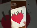開箱娃的專輯I Love🫶|造型超美💗#gidle#開箱系列#I Love#米卷專屬