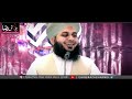 Aala Hazrat Ka Waqya Peer Mohmmad Ajmal Raza Qadri Shab ka Bayan