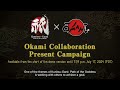 Kunitsu-Gami: Path of the Goddess x Okami - Collab Trailer | Capcom NEXT