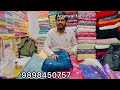 Jimmy chuckled fabric with handwork surat textile market wholesale fabric market