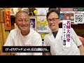 【第６話】高校野球王国大阪＆愛知“公立弱小チームからの大出世!!”5人だけの部員とサッカー部入部希望w【田尾安志さん・平野謙さん】