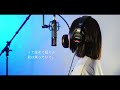 【歌ってみた】快晴/Orangestar　kisugi vocal ver.