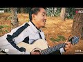 Kalvarilono Lajupuighiva~Acoustic  version## Kavi Shohe##sumi gospel song##