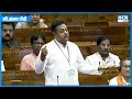 Sambit Patra का संसद में खतनाक भाषण,राहुल गाँधी की मौज ले ली | Sambit Patra Lok Sabha Speech