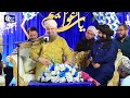 Owais Raza Qadri | Shah e Abrar | Official Video
