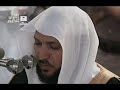 سورة البقرة كاملة بجودة عالية ماهر المعيقلي -  Sourat al Baqara maher al maaiqli -  сура аль бакара