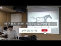 당신의 삶이 예술이 되려면... 박구용 미학 특강(3) 예술과 예술 아닌 것의 경계는 어디에 형성되나?