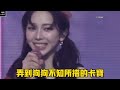 aespa傳麥沒默契Winter滿臉問號 Karina配合Winter失誤瞬間不知所措XD| [K-潮流]