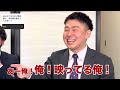 【質問コーナー】アラサー会社員がNGナシで答えます。