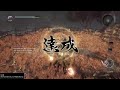 Nioh lvl 1 warrior of the west