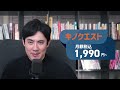 【保存版】Pythonでできることを100個以上紹介！プログラミングでやりたいことが見つかる！