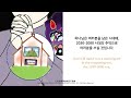 2024.07.24 (수) 기도수첩 - Practice의 망대