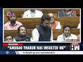 ‘Insult Me As Much As You Want!’: Huge Ruckus In LS Amid Rahul And Anurag Thakur's War Of Words
