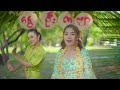 နွေဦးကဗျာ - Yoon Myat Thu